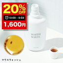 【2日 09:59まで】20％OFFクーポン有!美白 薬用 マウスウォッシュ ホワイトニング 大人 こども 対応 携帯可能 歯垢 歯石 歯周病ケア セルフホワイトニング SNS マスク の 口臭 予防 日本製 大容量 300ml フィス ホワイト