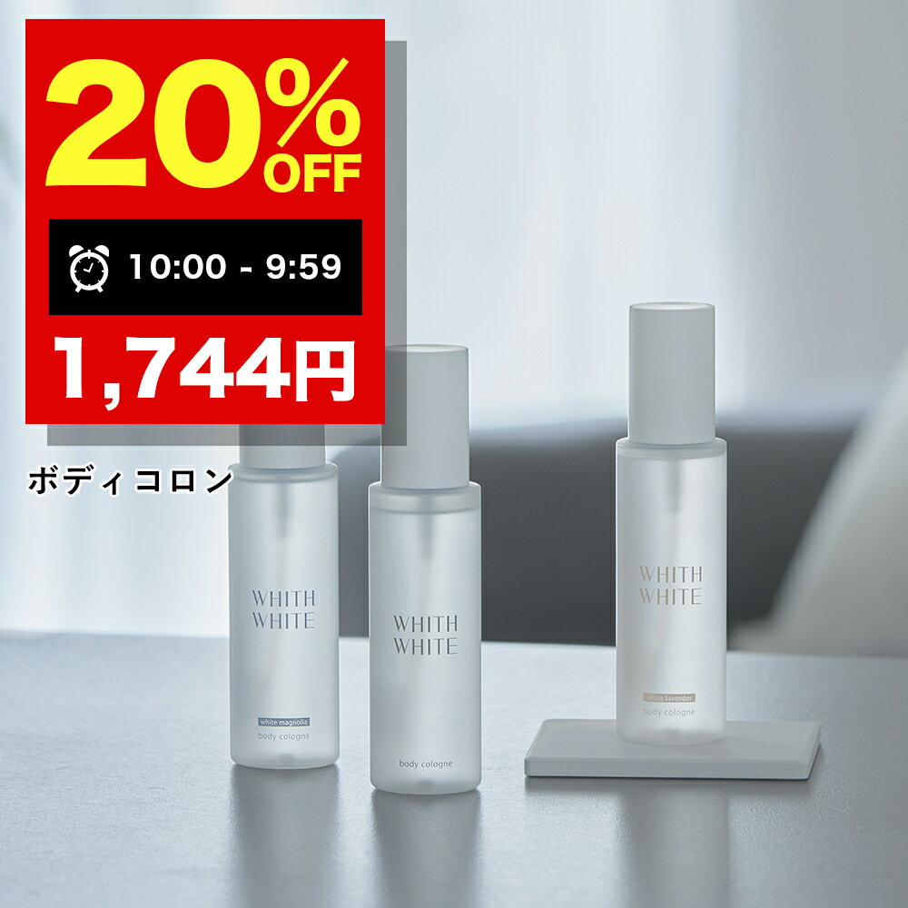 【29日9:59まで】20％OFFクーポン有！