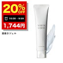 【1日 09:59まで】20％OFFクーポン有 歯磨き粉 ホワイトニング ジェル 【 はみがき粉 ジェル 研磨剤なし 】 フィス ホワイト 3つの 薬用成分 配合 で 歯周病 口臭 防止 セルフホワイトニング 【 子供 の 歯磨き にも 】 ホワイト の容器 100gWHITH WHITE