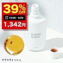 【31日 09:59まで】39%OFFクーポン有! 薬用 マウスウォッ...(4)