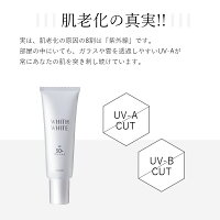 日焼け止めクリーム日焼け止め顔spf50紫外線カット下地PA++++UVカットSPF50+石鹸で落とせるフィス50g