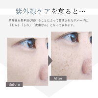 フィスホワイト美白日焼け止めクリーム「コラーゲンヒアルロン酸配合石鹸で落とせる」「SPF50+PA++++の優良スペック」「お肌に優しいo/w処方」50gWHITHWHITE