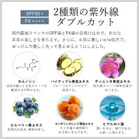 フィスホワイト美白日焼け止めクリーム「コラーゲンヒアルロン酸配合石鹸で落とせる」「SPF50+PA++++の優良スペック」「お肌に優しいo/w処方」50gWHITHWHITE