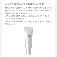 30%OFFクーポン配布中!美白日焼け止めクリームフィスホワイト「コラーゲンヒアルロン酸配合石鹸で落とせる」「SPF50+PA++++の優良スペック」「お肌に優しいo/w処方」50gWHITHWHITE