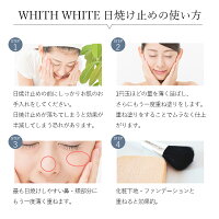 美白日焼け止めクリームフィスホワイト「コラーゲンヒアルロン酸配合石鹸で落とせる」「SPF50+PA++++の優良スペック」「お肌に優しいo/w処方」50gWHITHWHITE