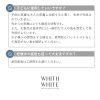 【楽天ランキング1位】脱毛クリーム除毛クリームフィスホワイト陰部陰毛使用可能アンダーヘアVIO全身ムダ毛処理「女性わきすね毛腕毛」「低刺激ごっそり除毛剤」レディースメンズ日本製医薬部外品150g