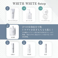 30%OFFクーポンあり!泥洗顔クレイで毛穴洗浄ニキビを防ぐ泡洗顔ネット付きフィスホワイト8つの無添加「日本製医薬部外品」「泥洗顔料130g+泡立てネットリッチセット」WHITHWHITE