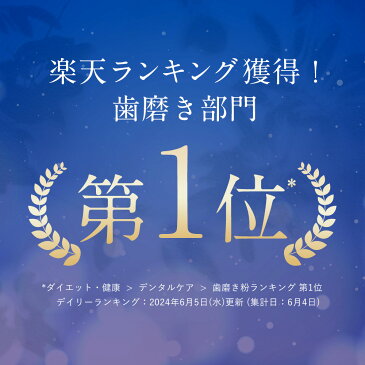 はみがき粉 歯磨き粉 ホワイトニング フィス ホワイト 医薬部外品 薬用 歯磨き 【 歯周病 口臭予防 フッ素 キシリトール 配合 】歯 を 白く する はみがき粉 子供 にも使える 日本製 120g WHITH WHITE