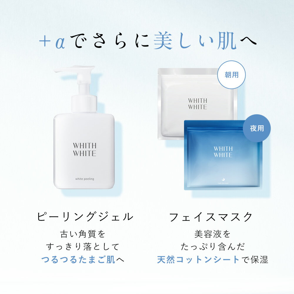 ���� ���� ���ѿ� & ���Ʊ� & ���� ���åȡ� ���� ������ �к� �ס� �ץ饻�� +���顼���� �Ǥ��äȤ� �ݼ� �ס� ��ȩ���粽���� ���������� �� �ץ쥼��ȡ�200ml & 50ml & 150ml WHITH WHITE