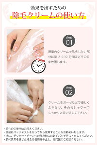 脱毛クリーム女性デリケート除毛クリーム脱毛剤リムーバークリームムダ毛処理VIOデリケートゾーン陰部低刺激フィス150g