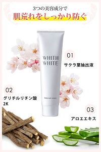 脱毛クリーム女性デリケート除毛クリーム脱毛剤リムーバークリームムダ毛処理VIOデリケートゾーン陰部低刺激フィス150g