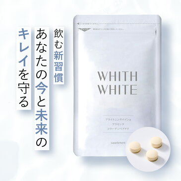 サプリ ビタミンC サプリメントフィス ホワイト 「 コラーゲン プラセンタ ヒアルロン酸 配合 」「 日本製 1日2粒 60粒 」 15g （ 250mg×60粒 ） WHITH WHITE