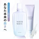 美白 薬用 ホワイトニング はみがき粉 歯磨き フィス ホワイト歯磨き粉 マウスウォッシュ セット  ...