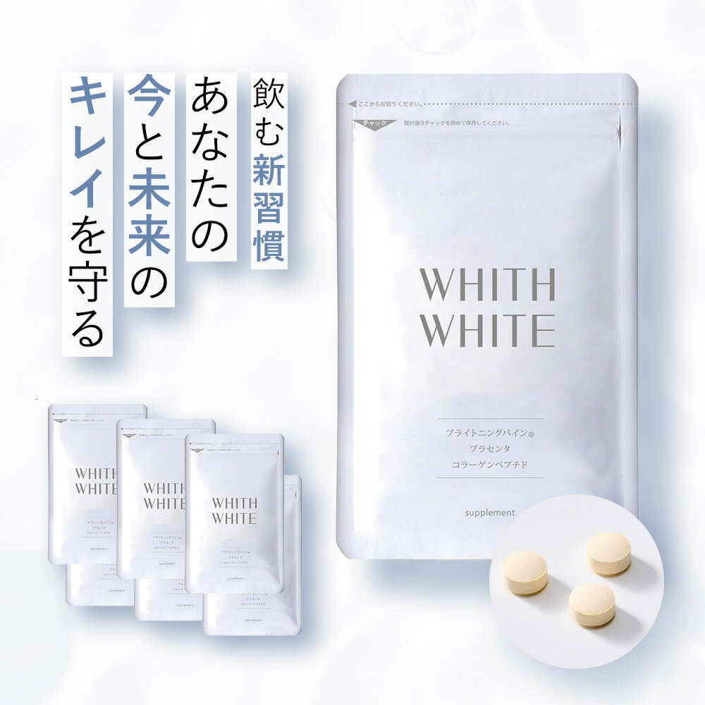 美白効果を期待 日焼け対策に人気のビタミンサプリの通販おすすめランキング ベストオイシー
