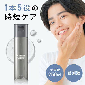 化粧水 メンズ オールインワン 【 乾燥肌 脂性肌 肌荒れ に しっかり 保湿 】「 アフターシェーブローション 化粧水 乳液 美容液 クリーム ボディケア 1本 6役 」 ジェル タイプ フィス ホワイト メンズ 大容量 250ml