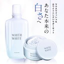美白 ホワイトニング パウダー 歯磨き粉 歯磨き フィス ホワイトマウスウォッシュ ホワイトニングパウダー セット歯 黄ばみ 虫歯防止 口臭防止