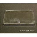 【20個】T-WHS-415 嵌合蓋(A-PET)エコ 袋20入 1131000000820 ※フタのみ(本体別売)