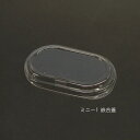 【50個】ミニ-1 嵌合蓋 袋50入 2190500000180 ※フタのみ(本体別売)