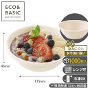 【レビューで2,780円相当特典付き!】【1,000枚】紙皿 ボウル S(約380ml) 使い捨て容器 どんぶり 業務用