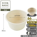 【レビューで2,780円相当特典付き!】【1,000個】ソースカップ 1.5oz(45ml)使い捨て 調味料入れ ポーションカップ 業務用(フタ別売り)