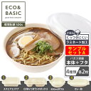 【サンプルセットA】紙容器 使い捨て 本体+フタセット 4種×各2枚 フードパック 業務用 使い捨て お試し テイクアウト おしゃれ キッチンカー ランチボック...