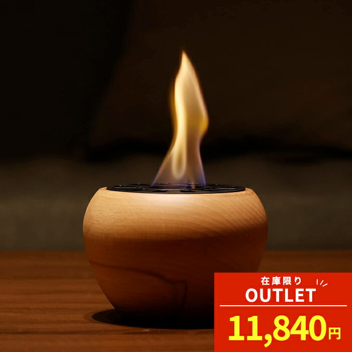 【在庫限り／OUTLET】TOMOSHIBI ファイヤーポット 卓上 焚き火ポット 屋内 屋外暖炉 FIRE POT アウトドア 無煙 煙が出ない キャンプ おしゃれ 焚き火 焚火 ファイヤーピット リラックス クリス…