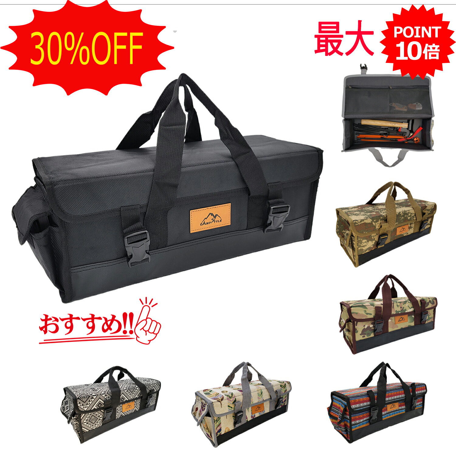 【30日限定 ポイント3倍】【SALE30%オフ】キャンプ ツールボックス 収納 バッグ アウトドア コンテナボックス 大容量ソフトコンテナ キャンプ道具 折りたたみコンテナ キャンプギア キャンプバッグ campstyle/キャンプスタイル