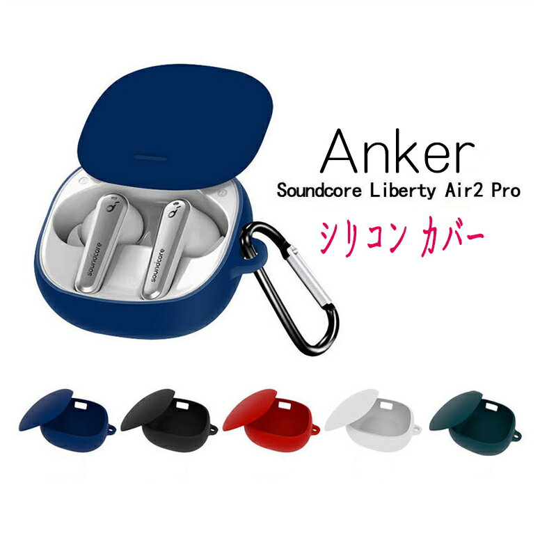 Anker Soundcore Liberty air 2 