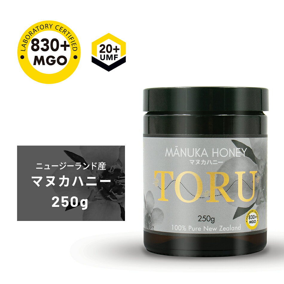 《ニュージーランド産》Toru MGO830+ UMF20+ 生マヌカハニー 250g【 マヌカハニー マヌカはちみつ マヌカ蜂蜜 天然はちみつ 生はちみつ 生ハチミツ 生蜂蜜 はちみつ 蜂蜜 ニュージーランド 非加熱 無添加 効果 喉 喉ケア 250g ギフト プレゼント 】のサムネイル