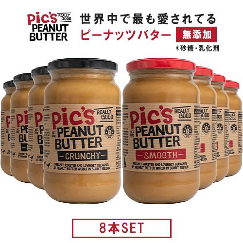 ジャスティンズ クラシック アーモンドバター 453g / Justin's Classic Almond Butter 16oz Jar