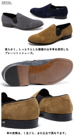 【P23Jan16】【MadeinJapan】【whoop'-de-doo'フープディドゥ】ゴートスエードサイドゴアスリッポン105614