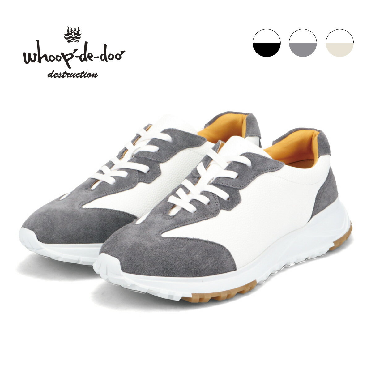 エクストラライトソールスニーカー 牛革スエード 人工皮革 マイクロファイバー カジュアル 吸汗 防臭 おすすめ ジャケパン チノパン カジュアル ストリート おでかけ 24434649 whoop-de-doo フープディドゥ【送料無料】