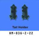 6ch#36(HM-036-Z-22)Tail Holder