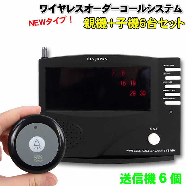 �磻��쥹�������������륷���ƥ�(�Ƶ��ܻҵ�6�楻�å�)