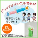 【個人宅配送不可】アーテック なかよしジョイントなわとび ピンク(001379) 2