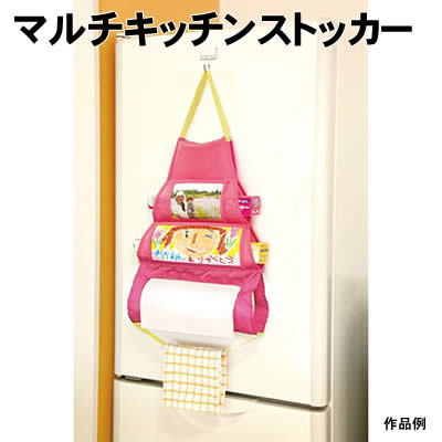 【個人宅配送不可】アーテック マルチキッチンストッカー(001788)