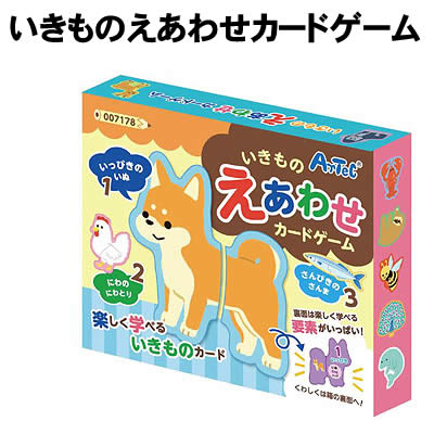 樂天商城 - 【個人宅配送不可】アーテック いきものえあわせカードゲーム(007178)