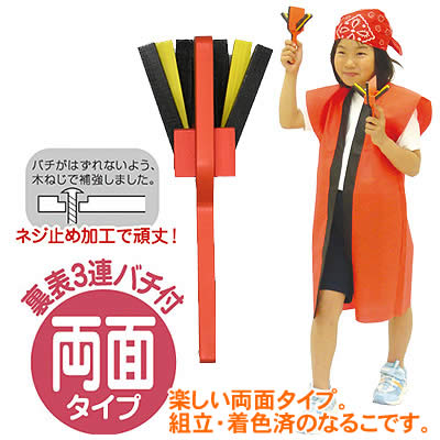 【個人宅配送不可】アーテック カラーなるこ 黄(002420)