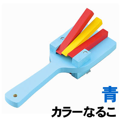 【個人宅配送不可】アーテック カラーなるこ 青(002419)