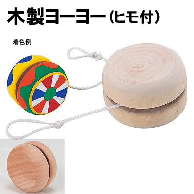 樂天商城 - 【個人宅配送不可】アーテック 木製 ヨーヨー(ヒモ付)(002424)