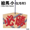 ylzszA[ebN Gn (160x105x10mm)qt(002425)