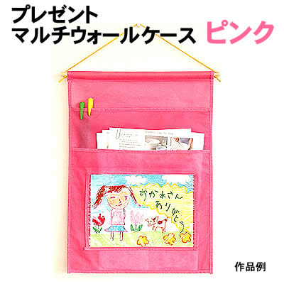 樂天商城 - 【個人宅配送不可】アーテック プレゼントマルチウォールケース(ピンク)(004539)