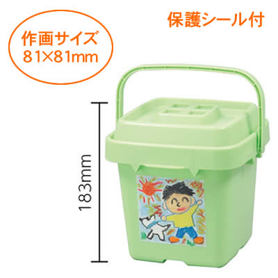 【個人宅配送不可】アーテック おかたづけボックスミニ薄緑(004643)