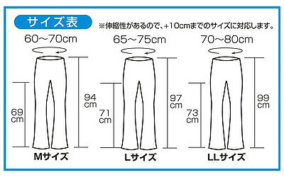 【個人宅配送不可】アーテック UVカットスイムロングパンツ LL(004757)