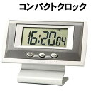 【個人宅配送不可】アーテック コンパクトクロック(005104)(3)