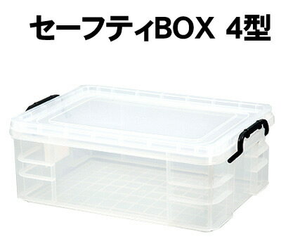 乐天商城 - 【個人宅配送不可】アーテック セーフティBOX 4型(008442)