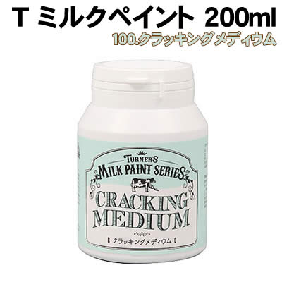 【個人宅配送不可】アーテック T ミルクペイント 200ml 100クラッキングメディウム(010493)