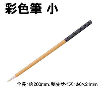樂天商城 - 【個人宅配送不可】アーテック 彩色筆 小(010740)