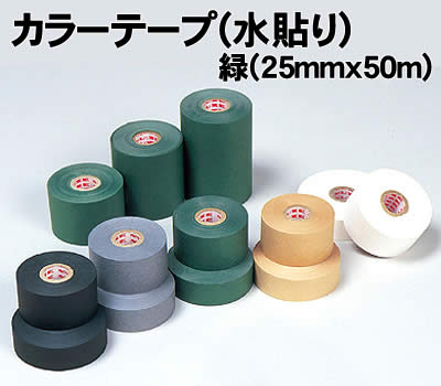 乐天商城 - 【個人宅配送不可】アーテック カラーテープ(水貼り) 緑(25mmx50m)(013059)