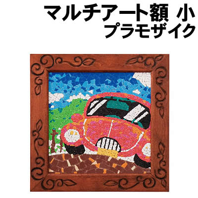 乐天商城 - 【個人宅配送不可】アーテック マルチアート額 小 プラモザイク(013486)